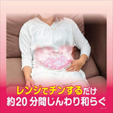 KOBAYASHI Pharmaceutical Azuki No Chikara For Stomach 1P