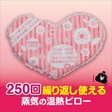 KOBAYASHI Pharmaceutical Azuki No Chikara For Stomach 1P