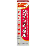 DAIICHISANKYO AG 鼻子过敏护理保湿霜 15ml