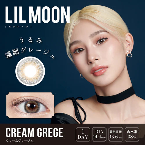 CONTACT LENS Japan Daily P-1.50