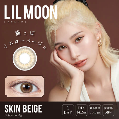 CONTACT LENS Japan Daily P-2.00