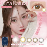 LUNA NATURAL Daily Contact Lenses #Almond 10pcs