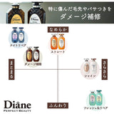 MOIST DIANE Perfect Beauty Ex Shine Shampoo & Treatment Set 450ml×2