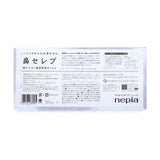 NEPIA Nose Celeb Soft Tissue 200 Sheets