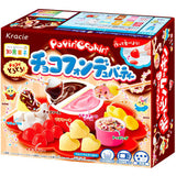 KRACIE Popin Cookin 巧克力火锅派对 DIY 糖果套装 31 克