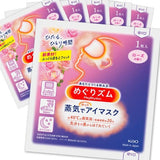 KAO Steam With Hot Eye Mask Rose 1pc