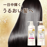 LUX Super Rich Shine Deep Moisturizing Shampoo & Conditioner [Set] 400ml*2+70ml