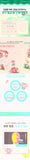 CELL FUSION C [Tanning My Melody Edition] Cica Cooling Mask pc