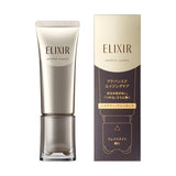 SHISEIDO Elixir Advanced Esthetic Essence 40g