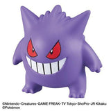 BANDAI Pokemon Bikkura Tamago! Pokemon Bath Bomb Ghost Type 1pc