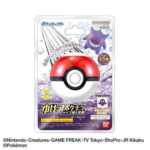 BANDAI Pokemon Bikkura Tamago! Pokemon Bath Bomb Ghost Type 1pc