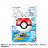 BANDAI Pokemon Bikkura Tamago! Pokemon Bath Bomb Ice Type 1pc