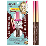 KISSME  Slim Mascara Brown 4.5g