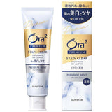 SUNSTAR Ora2 Premium Stain Clear Toothpaste Premium Mint 100g