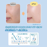 KOSE Suncut R Light Up UV Spray 60g
