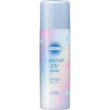 KOSE Suncut R Light Up UV Spray 60g
