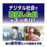 KOBAYASHI Medical Eyebon Digital Care 500ml