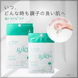 ALFACE Moist Mask 4pcs