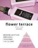 LAUNDRIN Fabric Refresher Mist Flower Terrace Aroma 370ml