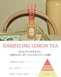 LAUNDRIN Good Tea Time Room Diffuser Darjeeling Lemon Tea Scent 100ml