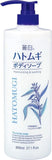 KUMANO Hatomugi Coix Seed Extract Body Wash Soap 800ml