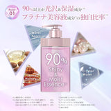 &PRISM Miracle Shine Treatment 415g