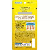 ROHTO MELANO CC Deep Daycare Uv Milk SPF50+ 50g