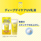 ROHTO MELANO CC Deep Daycare Uv Milk SPF50+ 50g