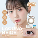 OOHA 1 Day Contact Lens #Laguna Beige 10pcs