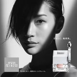 THE GINZA Advanced Eye Cream 20g