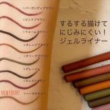 ETTUSAIS Eye Edition 眼线胶#02 粉棕色 0.09 克