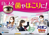 KOBAYASHI Eye Wash Liquid W Vitamin Premium 500ml