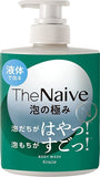 KRACIE The Naive Body Soap Liquid Pump 500ml