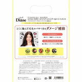 MOIST DIANE Perfect Beauty Ex Repair Shampoo & Treatment Set 450ml×2