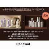 MISE EN SCENE Salon Plus Clinic 10 Treatment (Extreamly Damaged Hair) 250ml