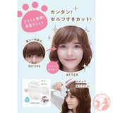 COGI Is Easy Bangs Cut Info 1PC