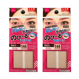 DAISO Double Fold Eyelid Adhesive Tape Sticker SlimType 2 Sets x 144pcs F/S