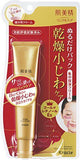 KRACIE Hadabeisei Lift & Moisture Wrinkle Pack Cream 30g
