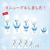 ROHTO Hada Labo Gokujun Hyaluronic Acid Lotion #Moist 170ml