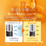 &HONEY Beauty and the Beast Limited Design Melty Hair Oil 100mL