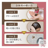 HOYU  Cielo Color Treatment Ash Black 230g