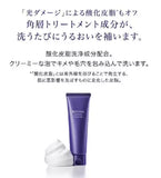 SHISEIDO REVITAL Creamy Whip Facial Wash For Photodamage 125g