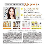 MOIST DIANE Perfect Beauty Ex Shine Shampoo & Treatment Set 450ml×2