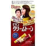 HOYU Bigen Cream Tone  Grey Hair Dye #4MA Maroon Brown 1pc