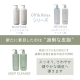 OFF&RELAX Hair Deep Cleanse Limited Set #Forest Bathing Scent 260ml+150ml