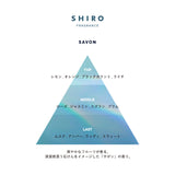 SHIRO Savon Hair Mist 80ml