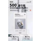 HEXKIN OCEAN REVITALIZING COLLAGEN MASK 5P