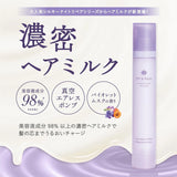 OFF&RELAX Silky Night Repair Premium Hair Milk 80ml
