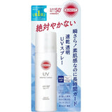 KOSÉ Cosmeport Suncut R Protect UV Spray 60g