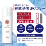 KOSÉ Cosmeport Suncut R Protect UV Spray 60g